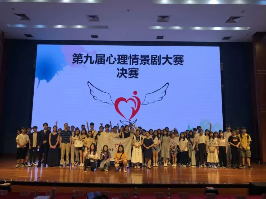 2019年“525”心理月系列活动